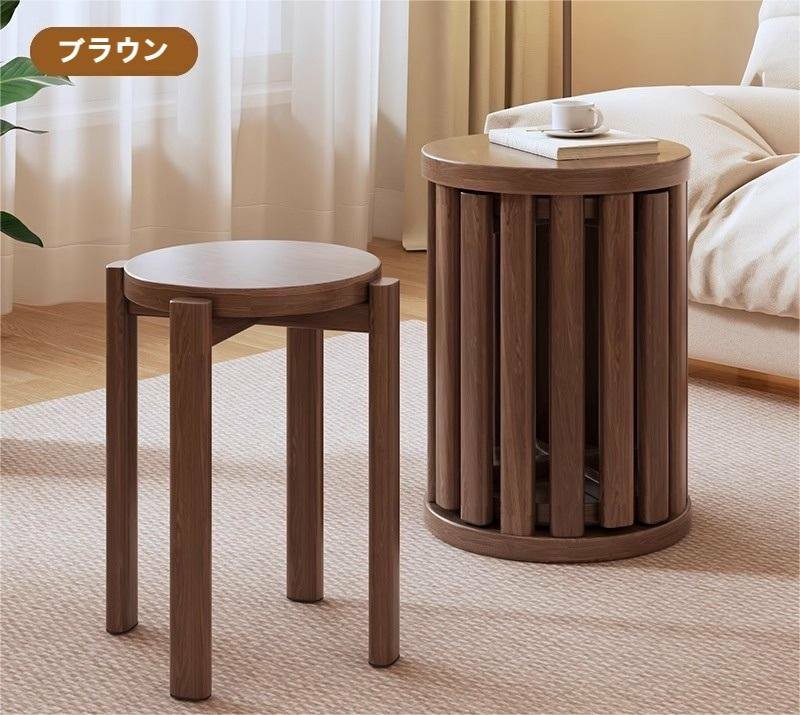 サイドテーブル スツール 4脚 セット 完成品 スタッキング スタッキングチェア ダイニングチェア ダイニング チェア 食卓椅子 いす イス 椅子 円形 丸 木製 北欧 おしゃれ コンパクト｜暮らし彩堂