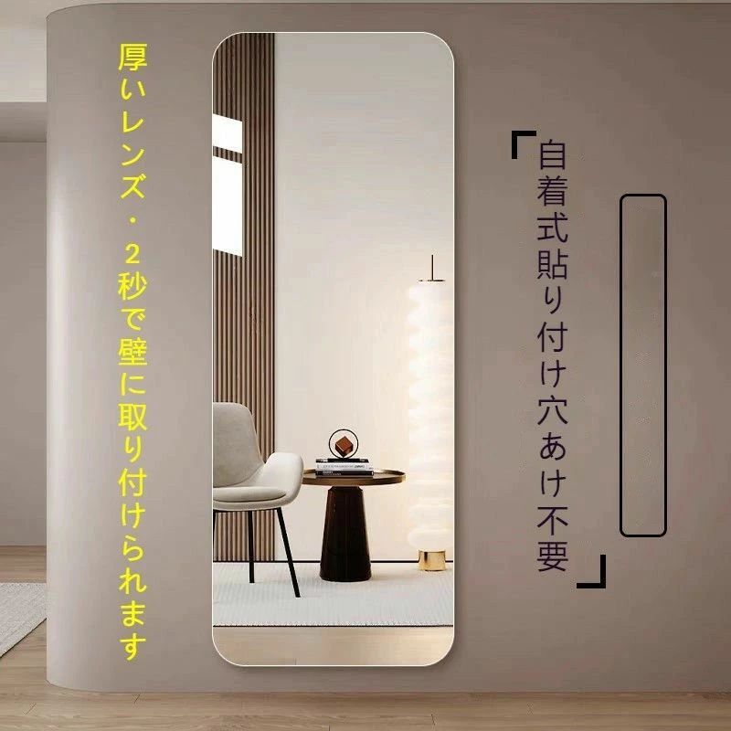 アクリル製ソフトミラー 安全 姿見鏡 安全 飛散防止 全身鏡 浴室・玄関兼用 貼る鏡 鏡 ミラー ミラー 割れない鏡 穴あけ不要 二次災害防止 取付簡単|暮らし彩堂