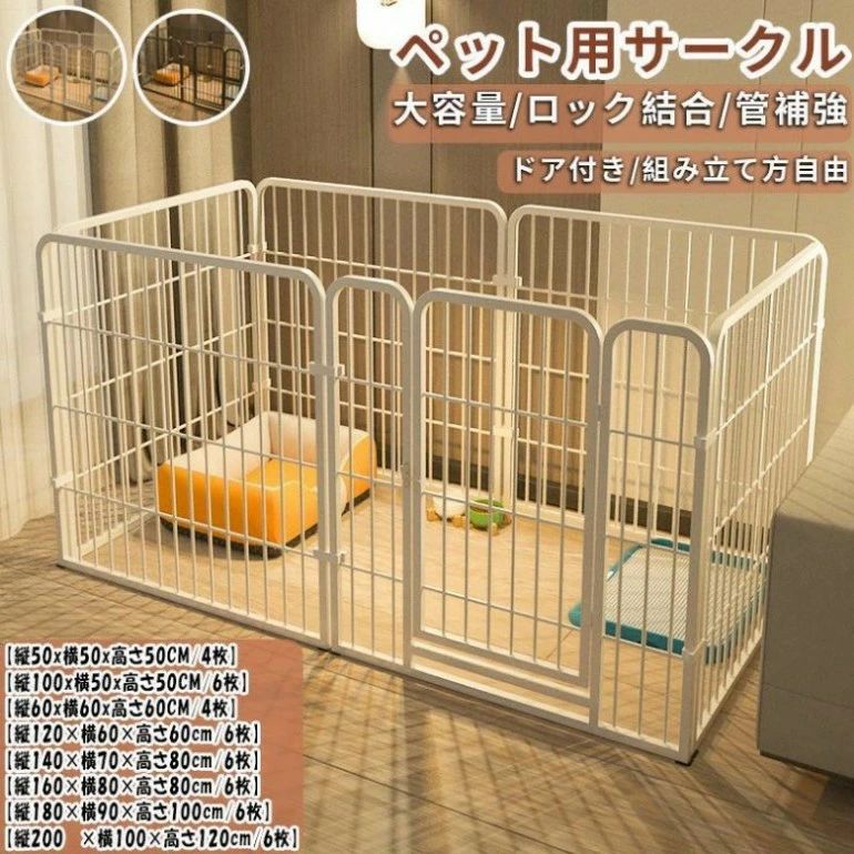 愛玩動物駒寄せ 折り畳み式 大型犬用 犬ゲージ 愛玩動物倶楽部 犬用 スチール写真製 精神的な統合飾り気の無い 複数形繋ぎ合わせる能力のある 全生まれ育つ期当てはめる可 小中型犬用 部屋の入り口付き添い人 室内外犬用倶楽部