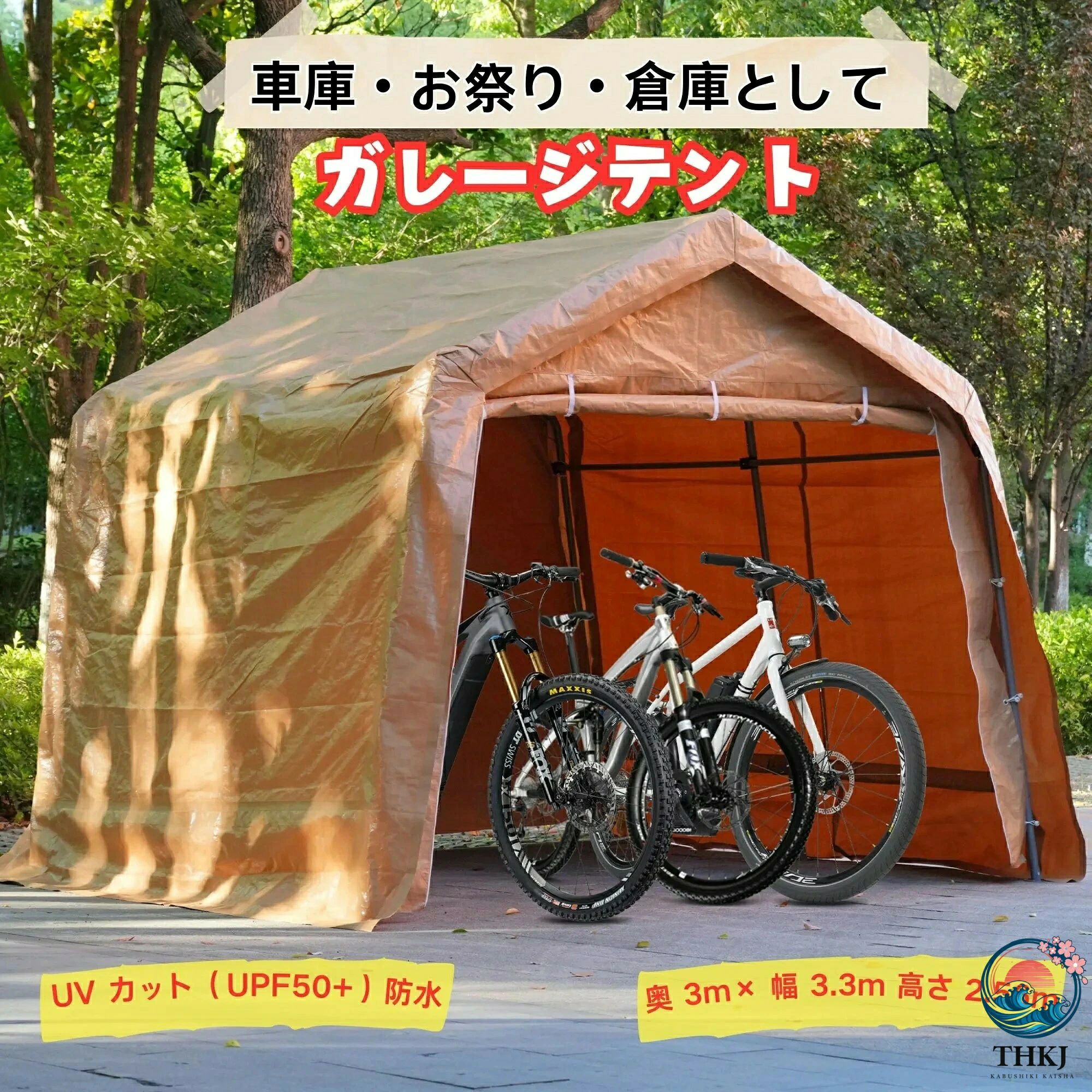 テント車庫テントガレージテント車庫お祭り倉庫奥3m×幅3.3m×高さ2.56mガレージテントカーポート軽自動車用大型車駐車スチール製頑丈仮|暮らし彩堂