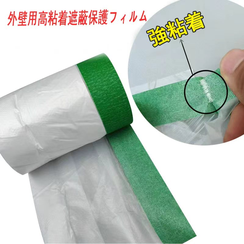 マスカーテープ マスキングテープ塗装 保護550mm/750mm/1100mm/1800mm 10巻/60巻/箱) (緑｜暮らし彩堂