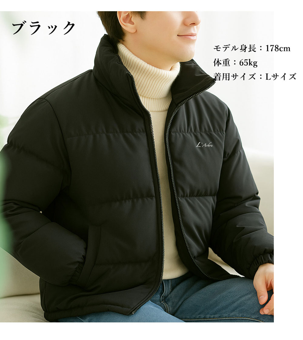 軽んじてて動き分かりやすい 通い通学に至適 落ち込む上衣 メンズ 落ち込む 上衣 アウター 防寒 冬 生あたたかい 落ち込む厚地の外套 馬鹿でかい大きさ L大きさ 黒いこと 冬服 無地 黒 極暖ダ