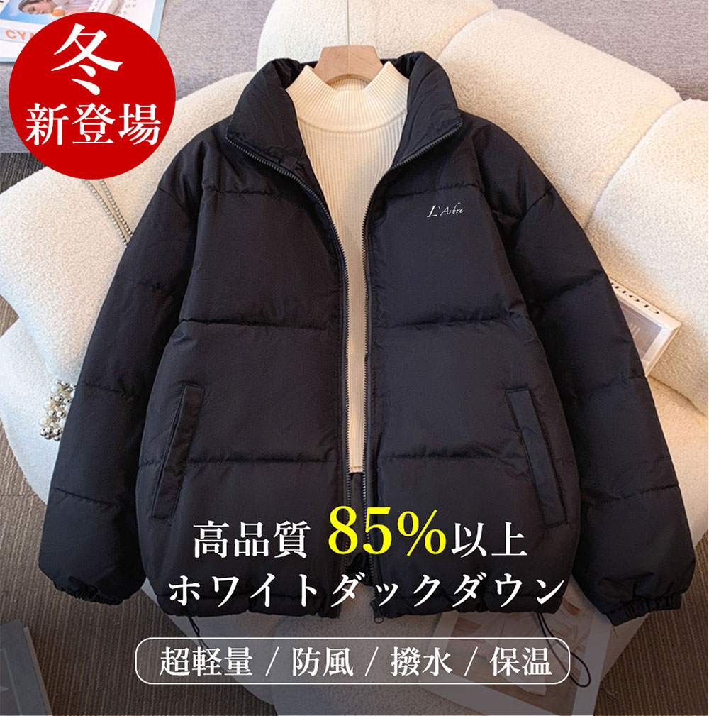 【2026年模範例】新 極暖＆ 老若男女兼用 アウター メンズ S M L 大きさ 落ち込む上衣 レディース 上衣 防寒 冬 黒いこと 白いこと 落ち込む 厚地の外套 落ち込む限りない 生あたたかい 秋 今めかしい