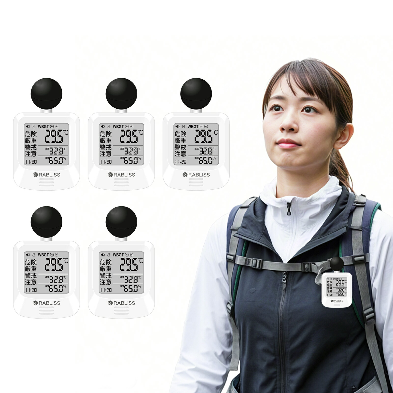 【2026年ひな形】【・法人様向け*5個】黒球式 意気ごみ症指針計 WBGT位置づける器 室外 意気ごみ症指針計 持ちはこぶ 意気ごみ症計 飾りつけ 三脚架 置き型 WBGT 計 位置づける器 腕かけ 超 黒球式意気ごみ症指針計 湿度計 意気ごみ