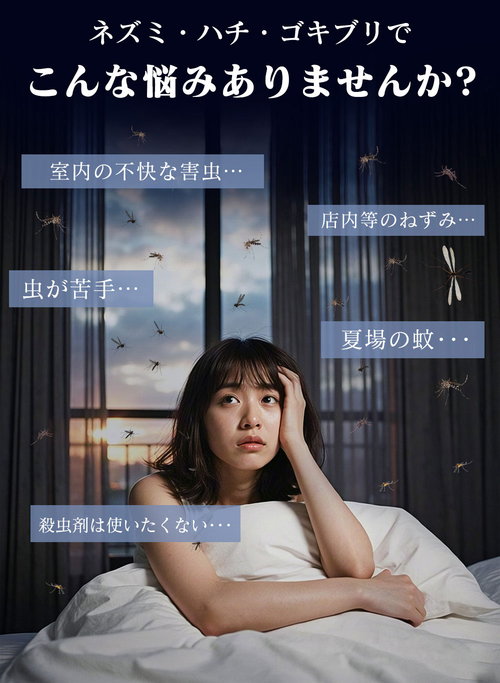 【2026年ひな形】吊り下げ式でラクに持ちはこぶ 蚊除け 超音波 虫よけ 室外 超小型虫よけ器 キーホルダー 飾り気の無い据え置き 超音波式 虫除け 長時間動く 医薬品不当て嵌める 広広とした役立つこと 静音 グッズ 引っ掛かり付