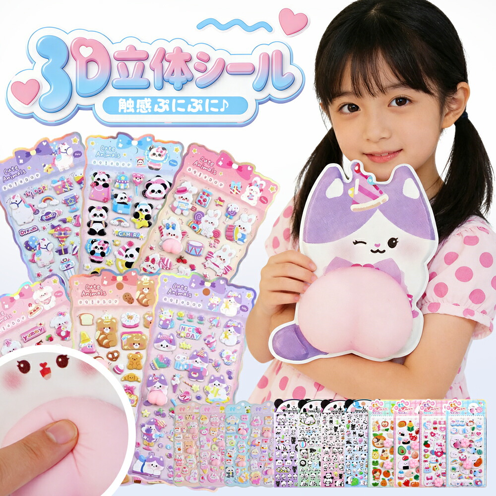 【2026年ひな形】消印 ぷっくり 3D 立体 水入り口・入口 お水 肉球 デコ ちびっ子 お嬢さん 小学生 【平成レトロ】エモい 流動体 浮かぶ シャカシャカ ぷにぷに スマホケース 万覚え帳