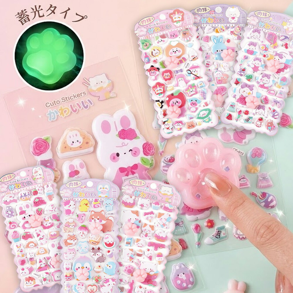 猫の肉球ぷにぷに ／飴押捺 落っこちる押捺 人となり ぷくぷく ぷっくり
