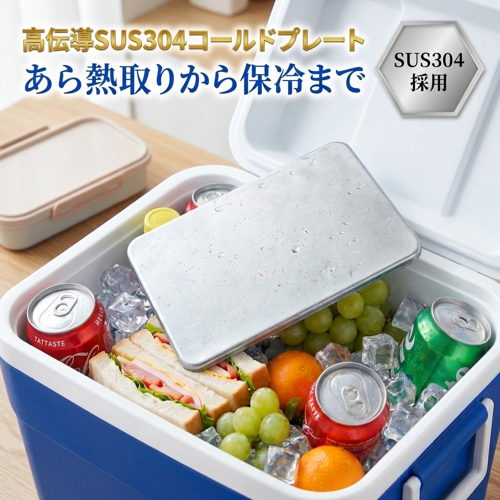 ＼赤字覚悟！先行販売特別価格／保冷剤 ステンレス 保冷プレート 長時間 強力 保冷 バッグ クーラーボックス 小型 冷蔵 冷凍 熱中症対策 アイスパック お弁当 あら熱取り 釣り BBQ アイシングバッグ SUS304 コンパクト トレー 食品 瞬間冷却 刺身 コールドプレート キャンプ｜くらし彩堂本舗