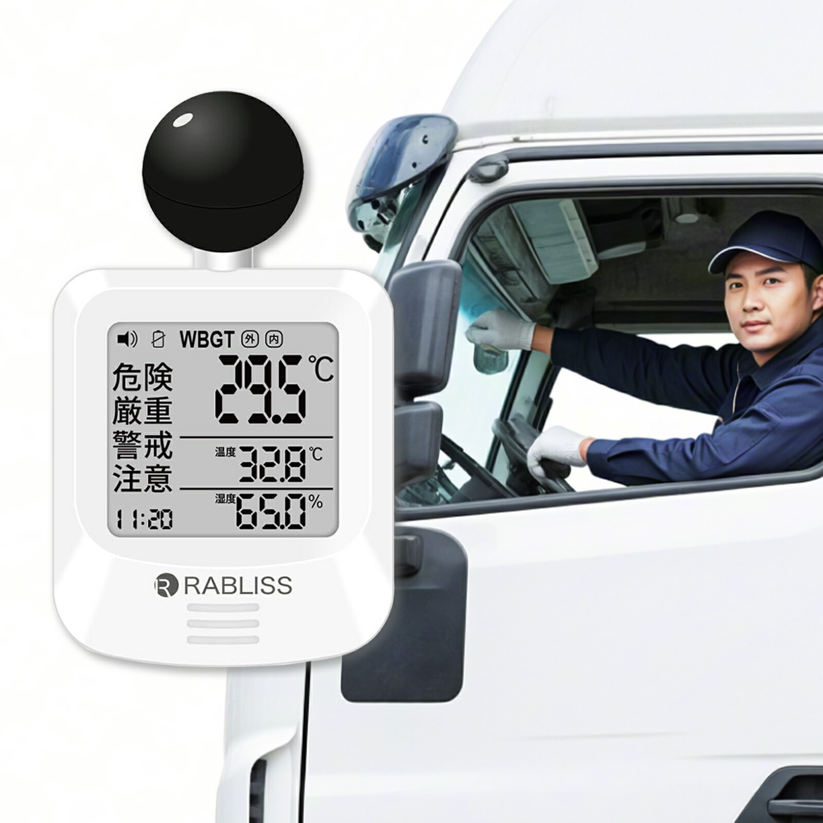 【2026年ひな形】【2800円ｘ10個】意気ごみ症指針計 黒球式 WBGT位置づける器 意気ごみ症指針計 室外 持ちはこぶ 飾りつけ 三脚架 置き型 意気ごみ症計 WBGT計 黒球式意気ごみ症指針計 湿度計 意気ごみ症打つ手 長時間 小林医薬品 一こま 屋