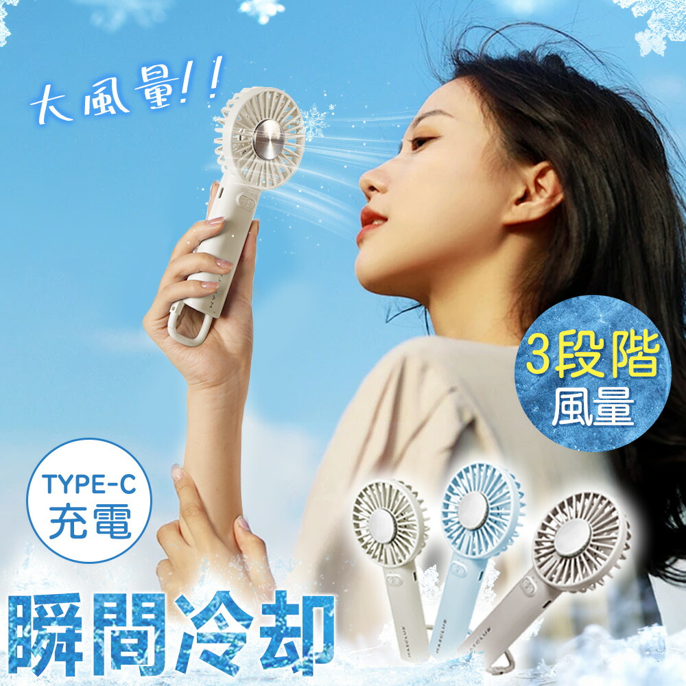 【2026年青写真】2020 法人向け人並み外れた通貨価値あり 首掛け 扇風機 USB 静音 ハンズフ リ ー シ ズ カ 冷やかす 成り行き ス ム 動く パウダーコンパクト のど首冷房装置 内燃機関 のど首 輪っか 角度合わせる 3座標軸