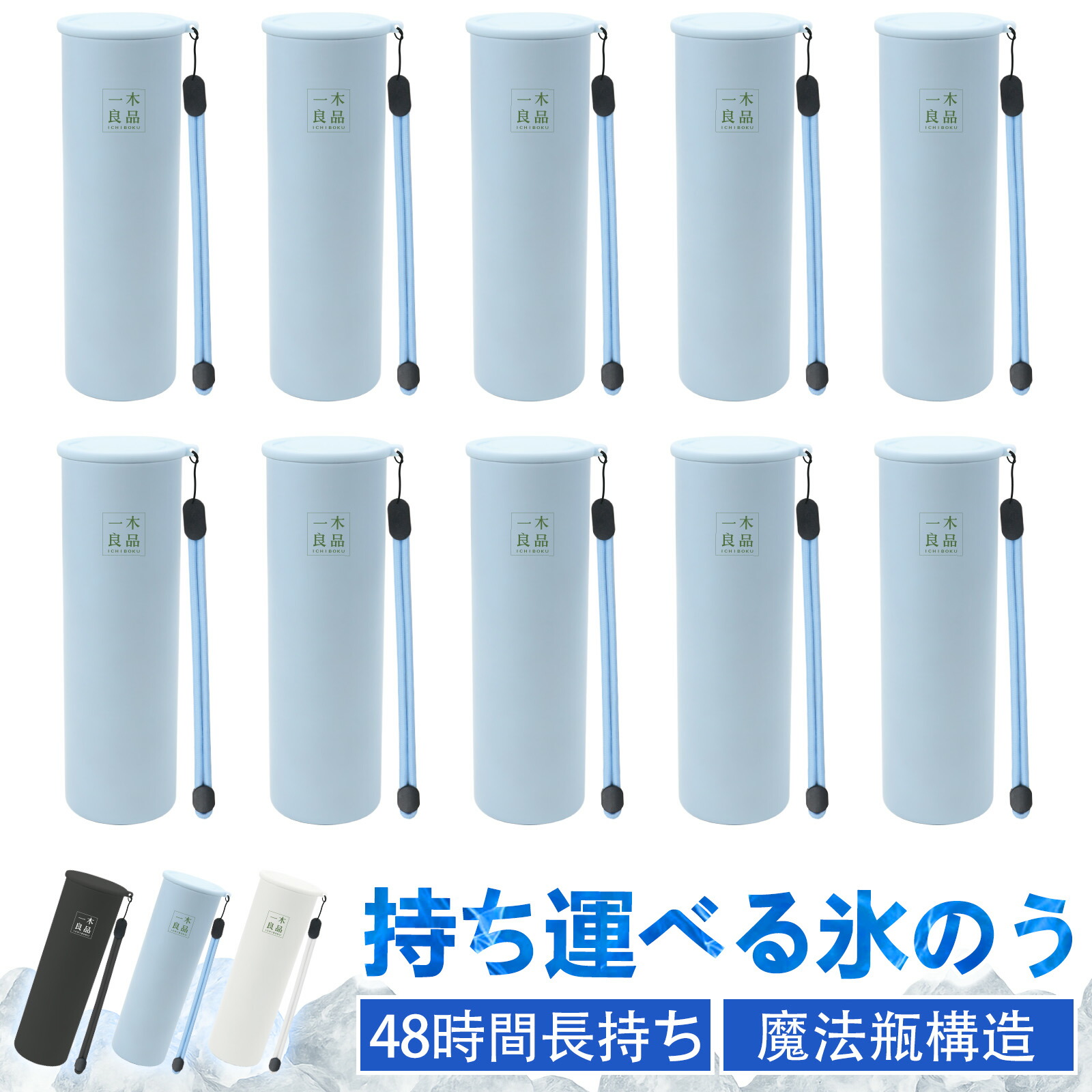 【2026年模範例】【総やかでもっとお得】氷まくら 氷のう 内燃機関容器に並べる 落ち居る突っ支い棒 冷感輪っか 持ちはこび氷まくら 凝結なし 落ち居る瓶 アイシングザパック御徒面子 ひんやり 首落ち居る 魔法瓶社会システム 一度ならず用