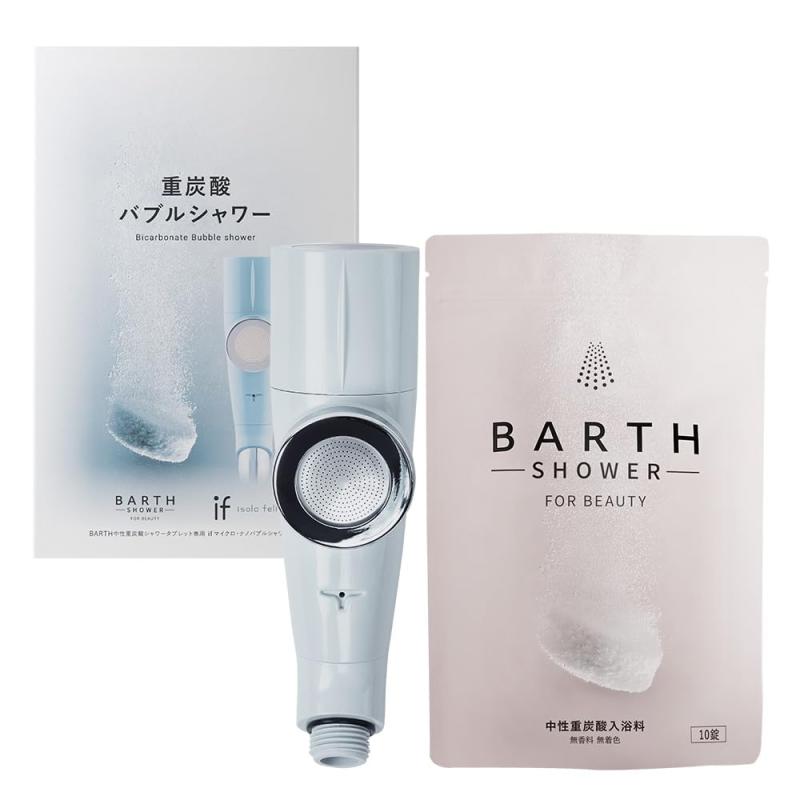 BARTH バース マイクロナノバブル シャワーヘッド|暮らしセレクト