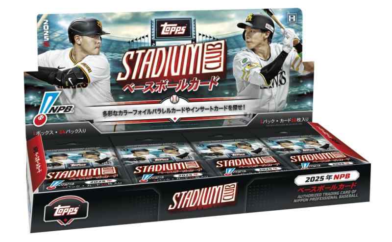 NPB Chrome トレーディングカード 24パックセット×10箱 Amazon.co.jp