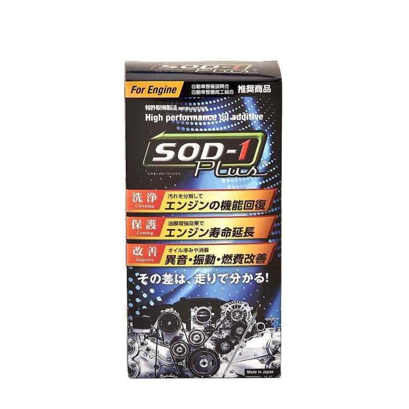 D1ケミカルSOD-1 Plus For Engine 350ml