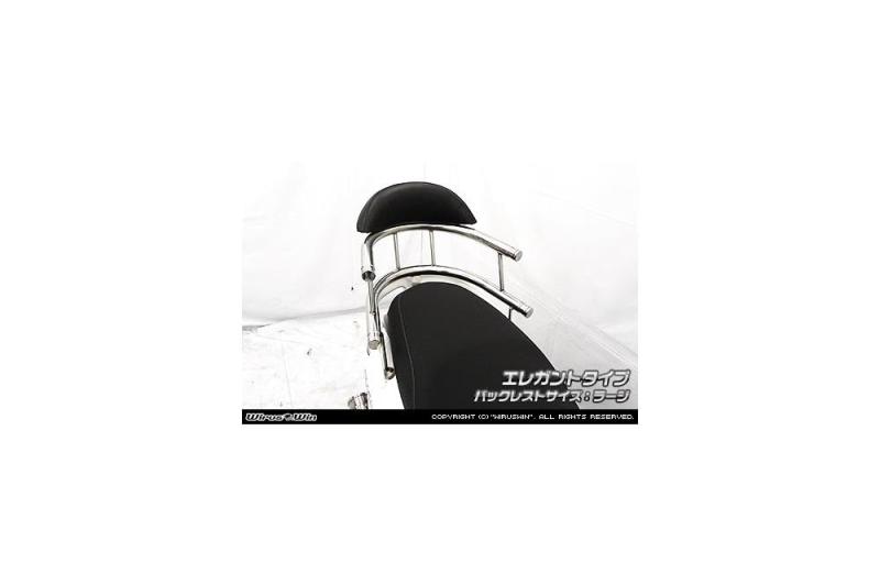 ウイルズウィン(WirusWin) バックホールドタンデムバー アクシスZ 2BJ-SED7J