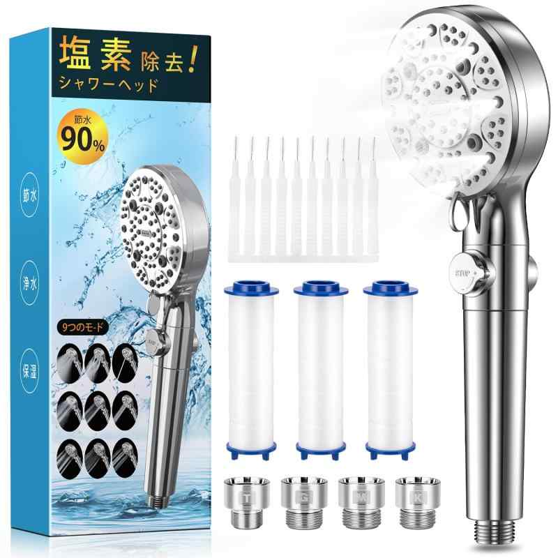 楽天市場】【Nano-Jetナノジェット 遠赤カーボンフィルター 3個】塩素