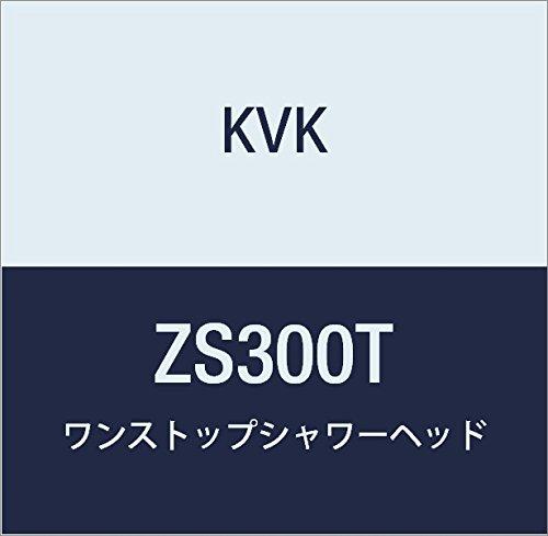 KVK ワンストップシャワーヘッドメッキ減圧装置付 ZS300T|暮らしセレクト