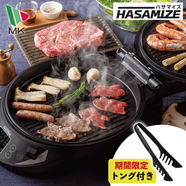 楽天市場】象印 ホットプレート EA-HA30 HZ チャコール3枚 楽天市場】象印 ホットプレート EA-HA30 HZ チャコール3枚