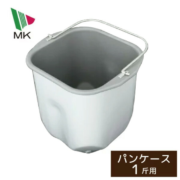 楽天市場】ホームベーカリー「ふっくらパン屋さん」用 パンケースHB