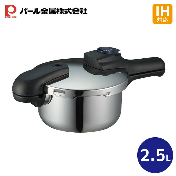 未使用 保管品 こなべちゃん 圧力鍋 ワンダーシェフ AS30 K-05 3L 未使用 保管品 こなべちゃん 圧力鍋 ワンダーシェフ AS30 K-05
