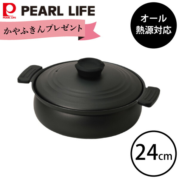 楽天市場】【期間限定価格 】 軽量 ふっ素加工 IH対応 土鍋風 卓上鍋