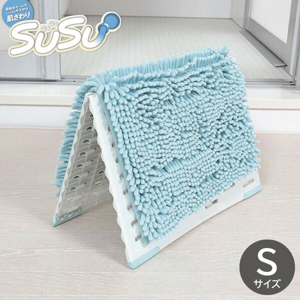 楽天市場】【送料無料】SUSU抗菌ストロングＷバスマットＸＬ 60x90cm 3枚セット速乾 吸水 抗菌 スウスウ さらさら サラサラ : くらし屋