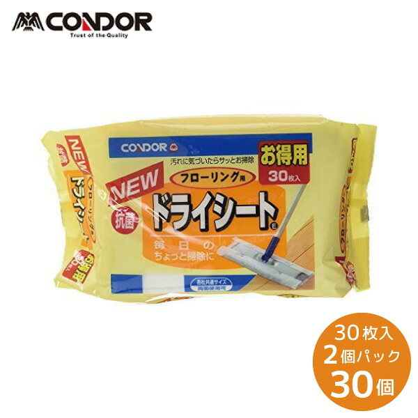 お得な引き換え証集めました。