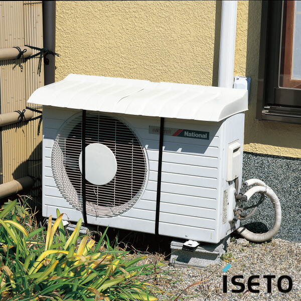 楽天市場】伊勢藤 ISETO エアコン室外機用カバー I-235 : くらし弐番館