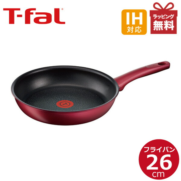 楽天市場 ティファール フライパンihルビー エクセレンスフライパン26cm C625ih対応 母の日ギフト くらし屋
