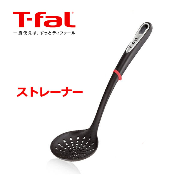 楽天市場】【4時間クーポン】ティファール T-fal キッチンツール
