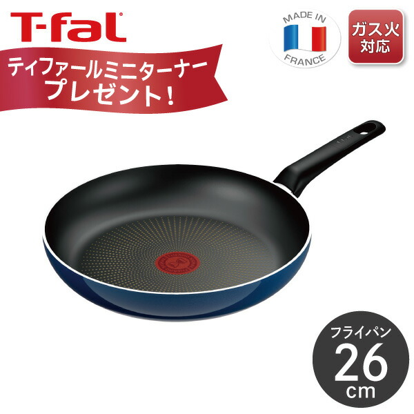 取っ手2本追加　ティファール　アンリミテッド　フライパン　深型ウォックパン　2個 Amazon.co.jp: ティファール 取っ手のとれる 炒め鍋 26cm 深型