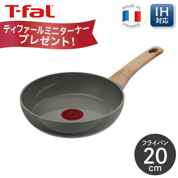 ティファール　フライパン　アッシュグレー　28cm26cm20cm 3点セット ニトリ ガス火 フライパン(28cm T-fal アッシュグレー) : ニトリ