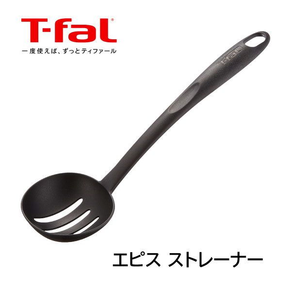 楽天市場】ティファール キッチンツールティファール T-fal