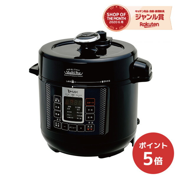 楽天市場】【部品・パッキン】 ティファール T-fal 圧力鍋 クリプソ専用パッキング 4.5L/6L用 X3010009 X3010001 2497  【くらし屋】 : くらし屋