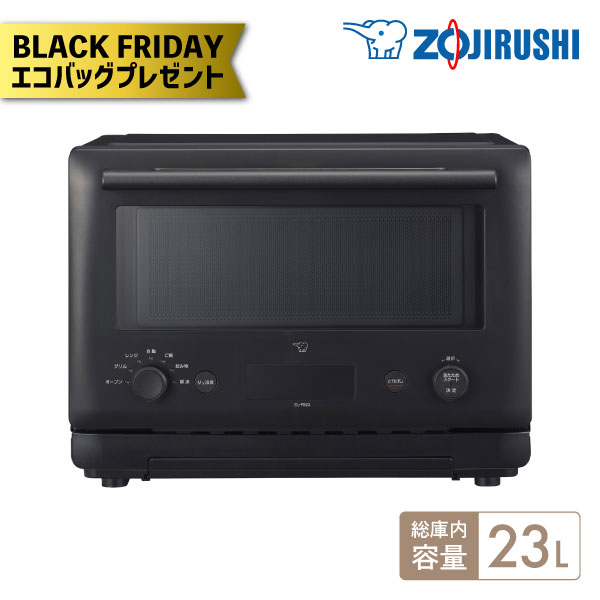 楽天市場】オーブンレンジ 電子レンジ オーブン 象印 オーブンレンジ