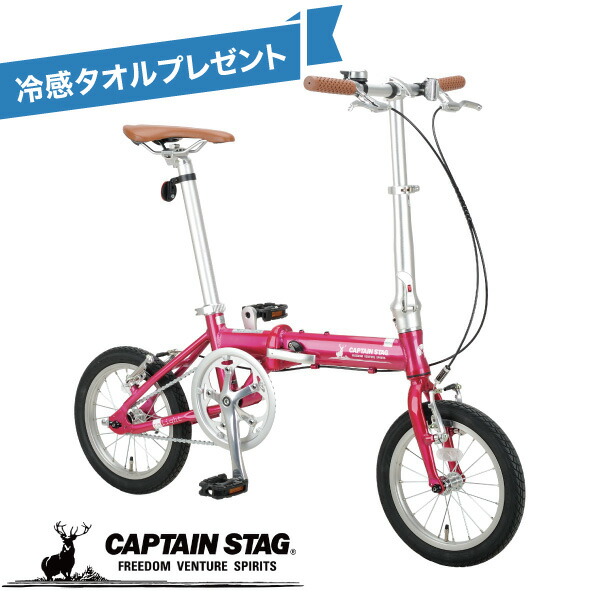 楽天市場】【冷感タオル1枚プレゼント】キャプテンスタッグ