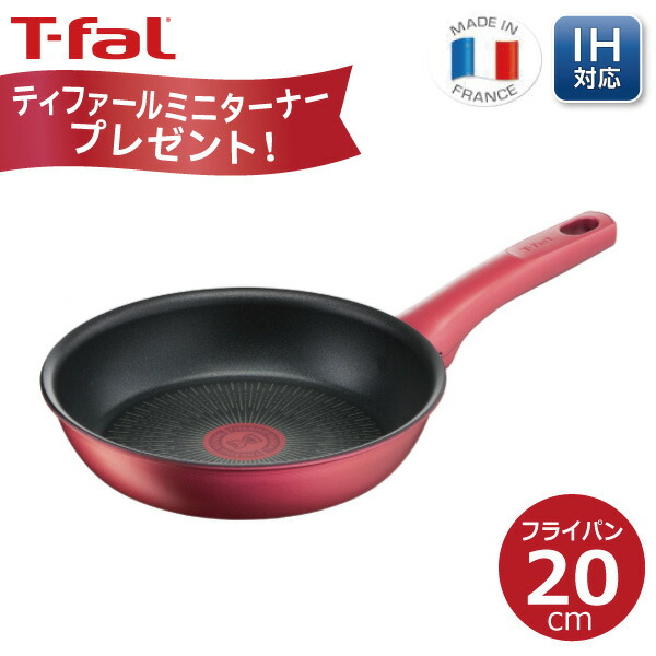 楽天市場】【数量限定ミニターナープレゼント！】ティファール T-fal IHルージュ・アンリミテッド ウォックパン 28cm G26219 炒め鍋 深型 フライパン IH ガス対応 こびりつきにくい ふっ素樹脂加工 丈夫 長持ち 耐久性 チタン・アンリミテ : くらし屋