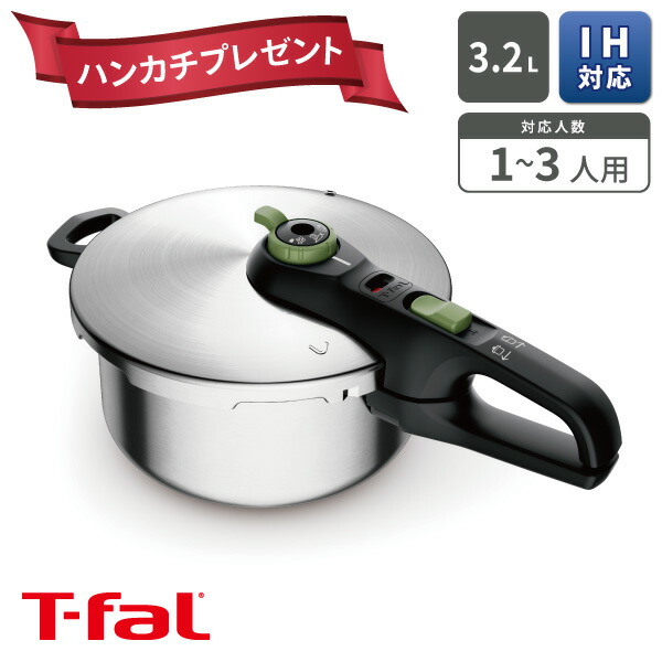楽天市場】【母の日特典 ハンカチプレゼント】ティファール T 楽天市場】【母の日特典 ハンカチプレゼント】ティファール T
