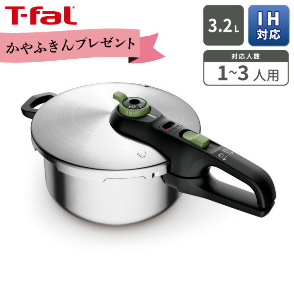 楽天市場】ティファール 圧力鍋 クリプソ ミニット パーフェクト4.5L