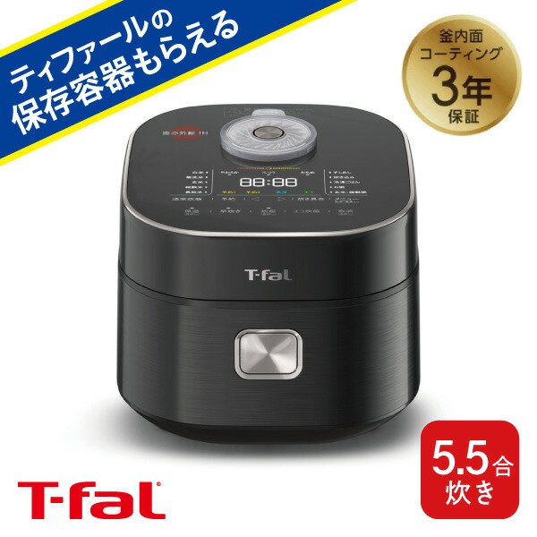 楽天市場】（土・日発送可）送料無料 ティファール T-fal ザ