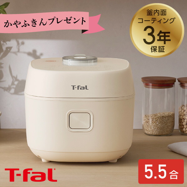 楽天市場】T-fal ティファール 炊飯器 遠赤外線 IH式 5.5合 ザ・ライス