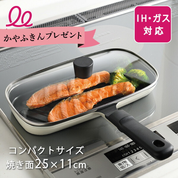 楽天市場】コンパクトおさかなロースター LES3238 （魚焼き ガス