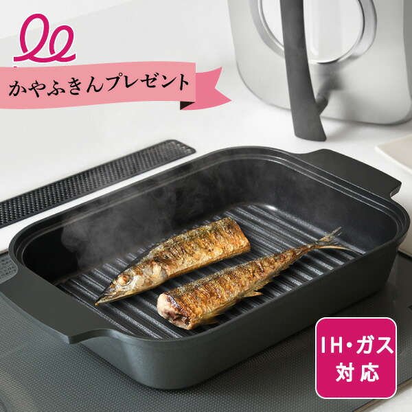 楽天市場】Leye/レイエ スチームクッカー LES3230[水差し付属