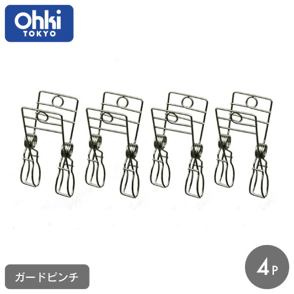 楽天市場】竿ピンチ DX 2P×2セット 大木製作所 Ohki 4個入り 竿