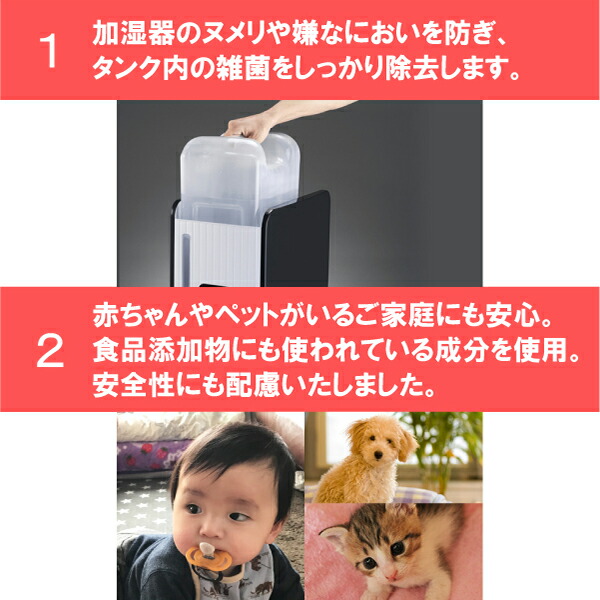除菌停会加湿コンテナー目当リクイッドタイプ1l お役目用 日本製 入物売り加湿器 雑菌除ける 流感 咳気 カゼ かぜ ヌメリ 心弛び 臭い 押止める 小童 同勢 オフィス 物堅い除菌 Uyeki Acilemat Com