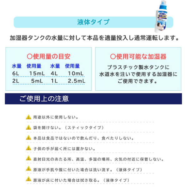 除菌停止加湿入れ物役立つこと液比い1l 仕事用 日本製 入物売り加湿器 雑菌取りあげる 流行性感冒 感冒 カゼ かぜ ヌメリ 心弛び 香 ガード 小わっぱ カンパニー 事業所 正しい除菌 Uyeki Lapsonmexico Com