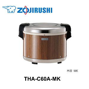 象印 保温専用 電子ジャー 木目 約3升3合 THA-C60A-MK業務用
