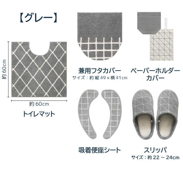 オカトー Saltoru ソルトル 5点セット北欧 おしゃれ かわいい シンプル 無印 塩系インテリア丸洗い ギフト プレゼント トイレマット Napierprison Com