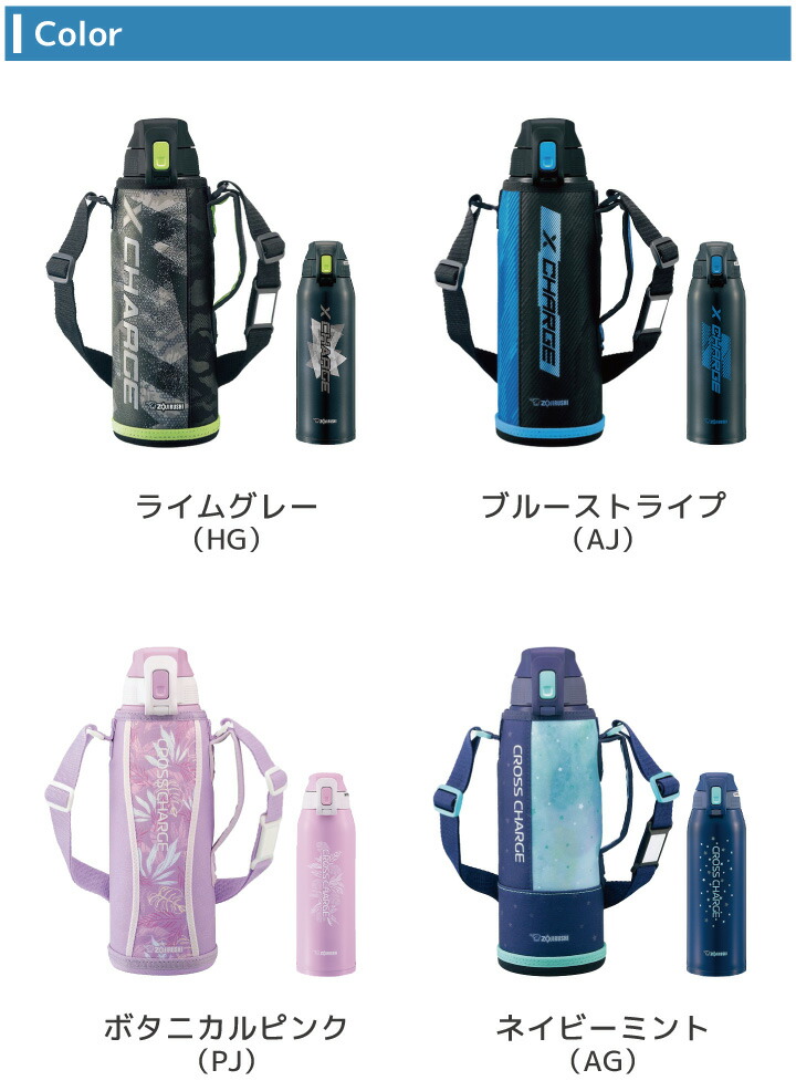 象印 ステインレス涼しい壜 Tuff Sd Fb10 1 0l水筒 直接的 保冷専用 スポーツドリンク抗菌 軽量 パウチ利運 Zojirushi Cannes Encheres Com 象印 ステインレス涼しい壜 Tuff Sd Fb10 1 0l水筒 直接的 保冷専用 スポーツドリンク抗菌 軽量 パウチ利運 Zojirushi Cannes Encheres Com