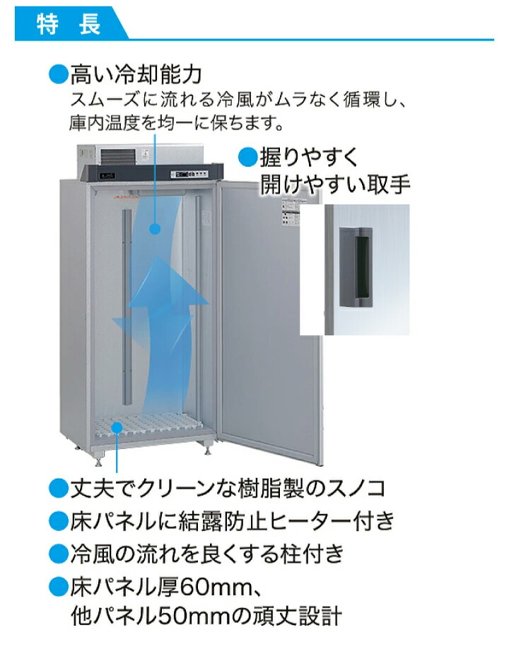 一番人気物 まるごとどんと パールホワイト 3.5俵 7袋タイプ MC-452S-W 送料無料 設置代込み 貯蔵 保存 保冷 保管 収納 エムケー  保冷庫